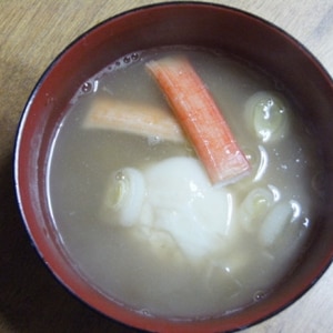 柚子しぼり雑煮